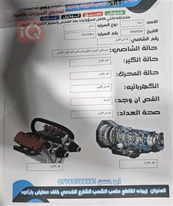 نيسان صني